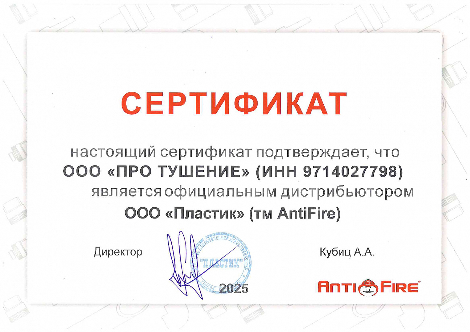 Замените Стальные Трубы на Пожаростойкий Полипропилен AntiFire: Быстрее, Легче, Надежнее!